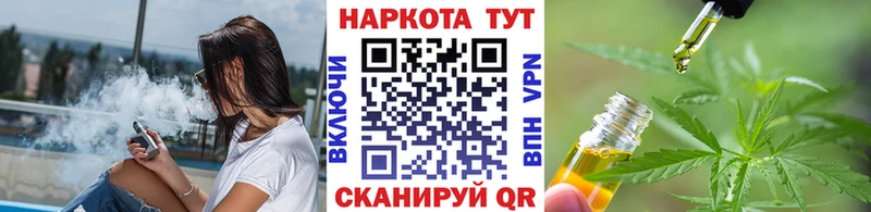 Купить МАРИХУАНА  Меф мяу мяу  ТГК  ГАШИШ  Красноярск