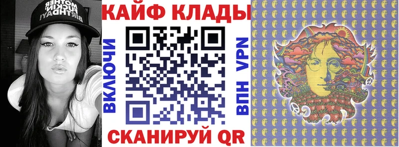 ГАШИШ Красноярск