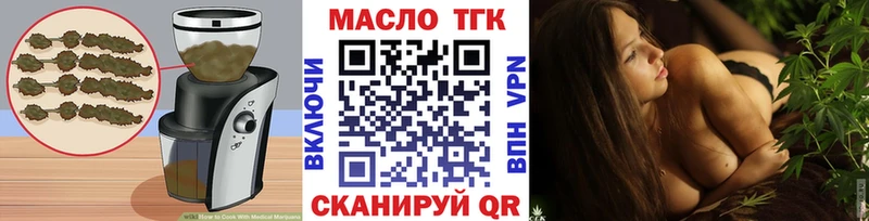 Купить закладки  Красноярск  Печенье с ТГК конопля 