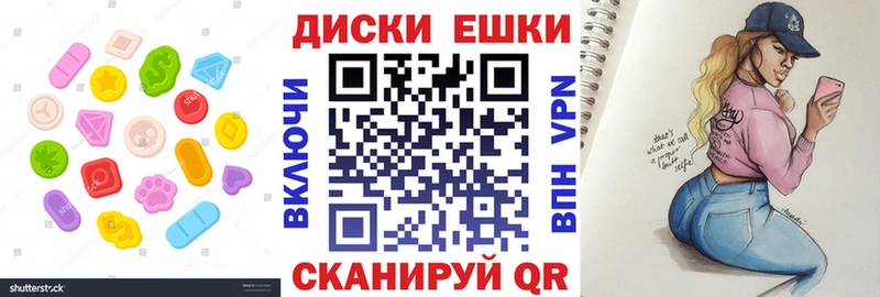 Ecstasy 250 мг  Купить закладки  Красноярск 