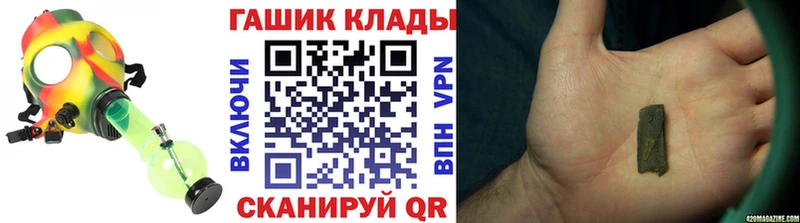 Гашиш гашик  Купить  Красноярск 