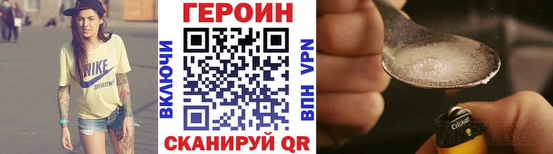 Купить  Красноярск  Героин Афган 