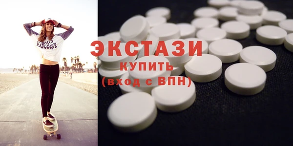 гидра Армянск