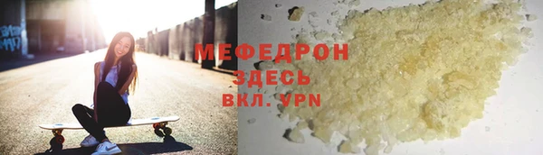амф Аркадак