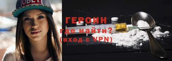 гидра Армянск