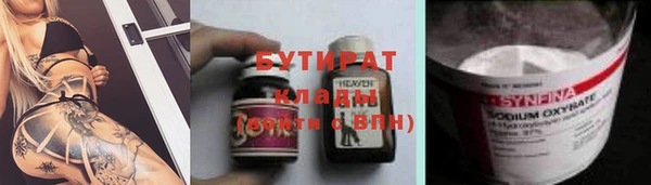 гидра Армянск