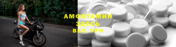 гидра Армянск