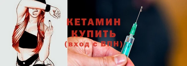 гидра Армянск