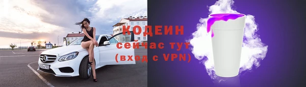 скорость Арсеньев