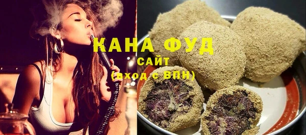 гидра Армянск
