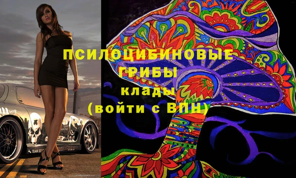 скорость Арсеньев