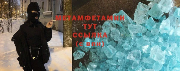амф Аркадак