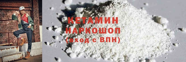 скорость Арсеньев