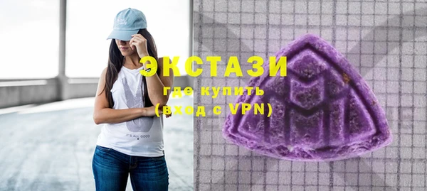 скорость Арсеньев