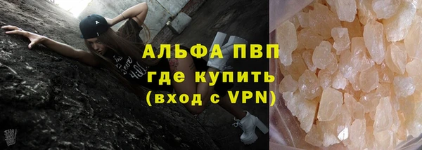 гидра Армянск