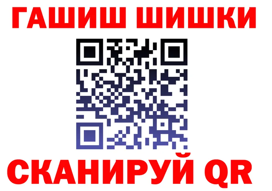 ГАШ 40% ТГК tor площадка MEGA Красноярск
