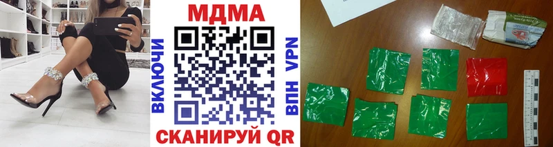 Купить закладки  Красноярск  MDMA VHQ 