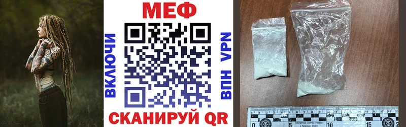 Меф кристаллы  Купить где  Красноярск 