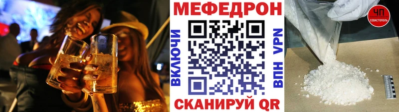 МЕФ мука Красноярск