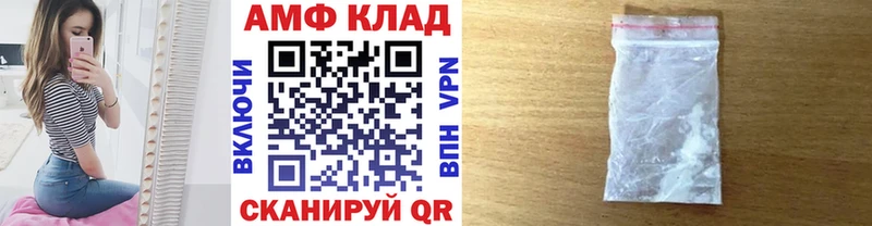 Купить где  Красноярск  Метамфетамин Декстрометамфетамин 99.9% 