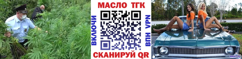 Купить  Красноярск  Дистиллят ТГК гашишное масло 