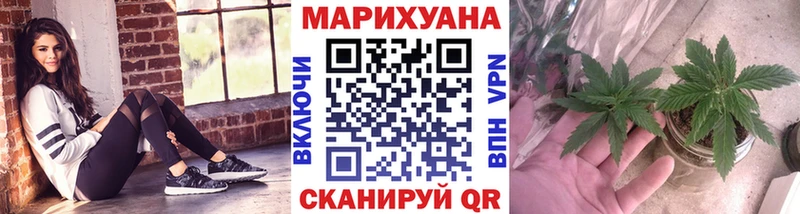 Бошки Шишки OG Kush Красноярск